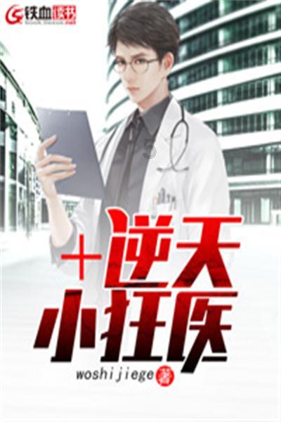 研究出版社有限公司成功入围《荣耀》节目