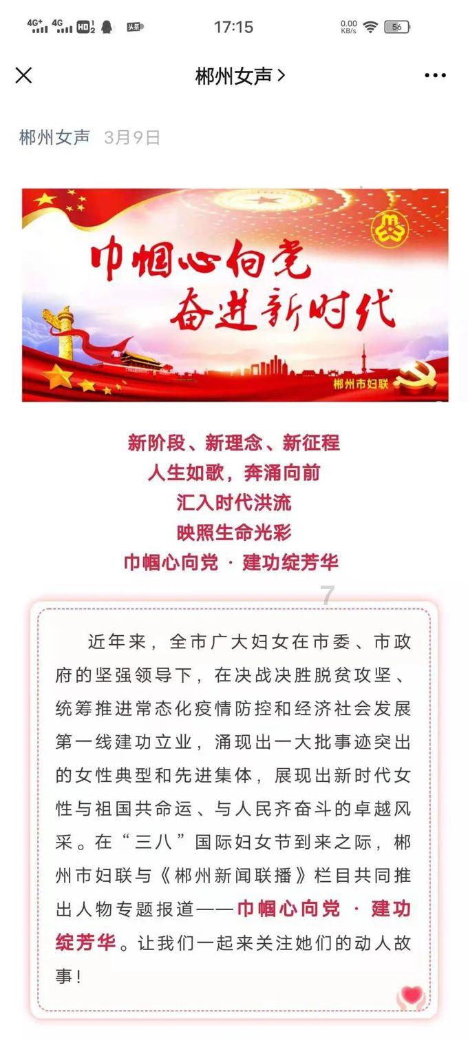 影子战术将军之刃